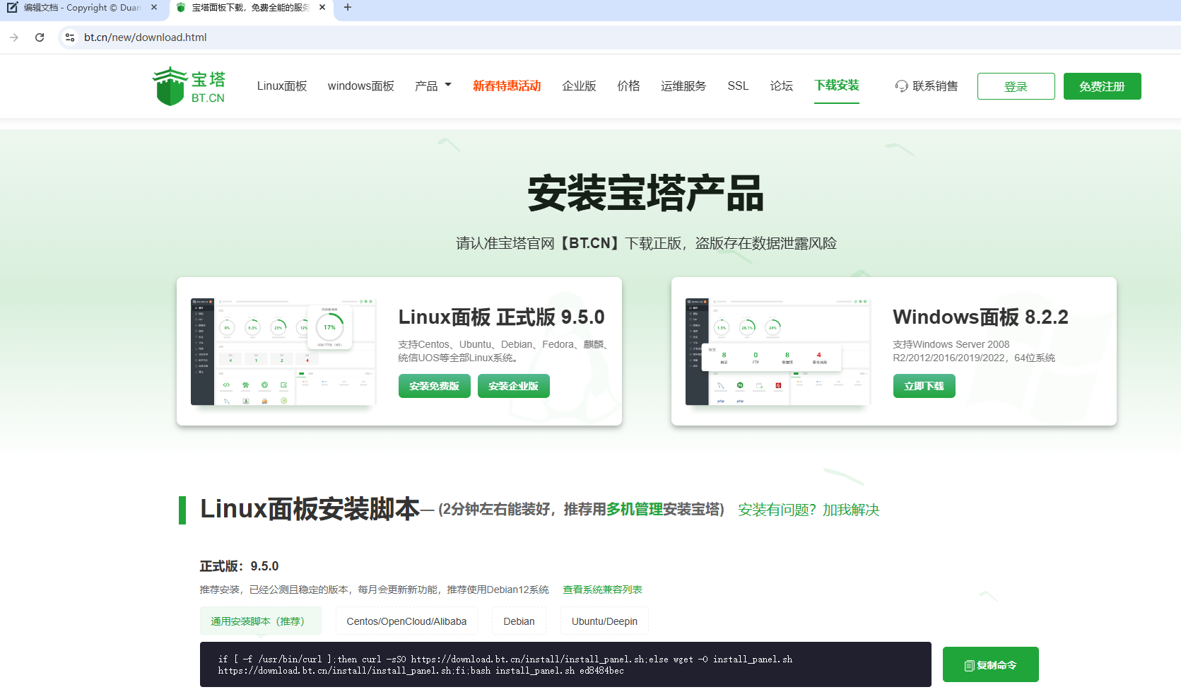 enter image description here